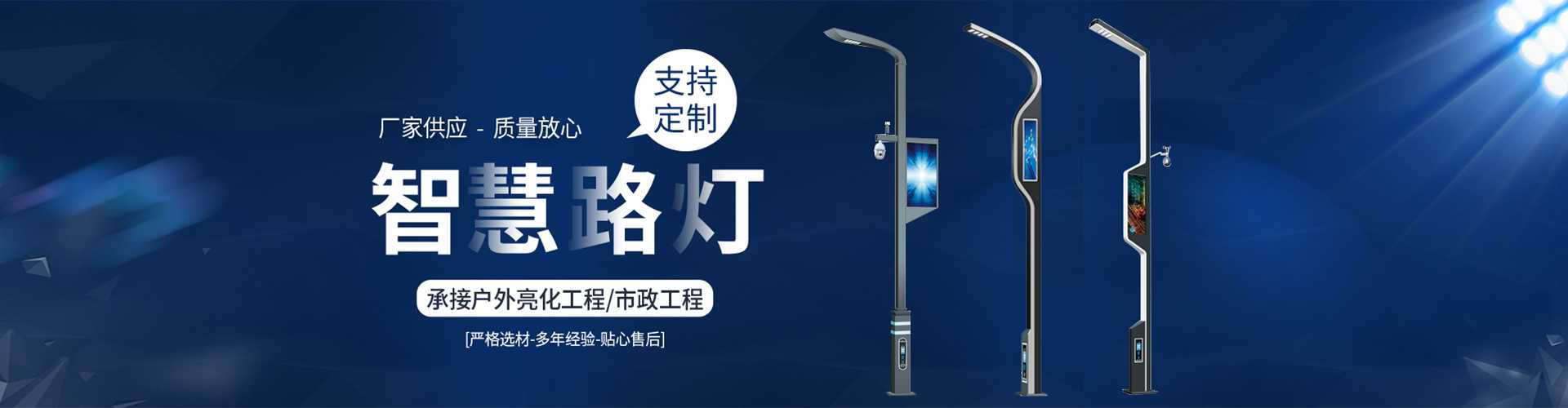 莒县太阳能路灯定制厂家