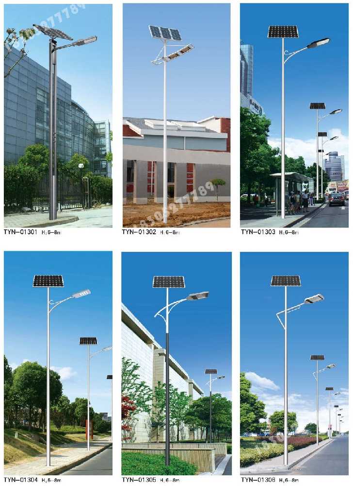 莒县市政道路太阳能路灯